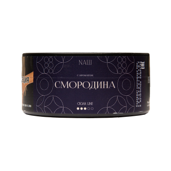 NАШ CIGAR СМОРОДИНА 30гр