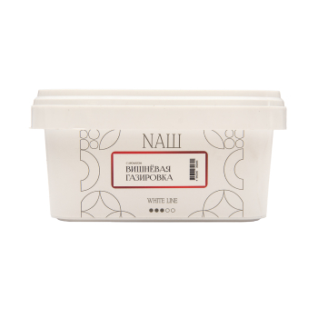 NАШ WHITE Вишневая газировка 200гр NАШ WHITE Вишневая газировка 200гр