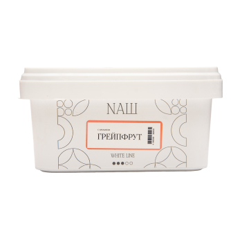 NАШ WHITE Грейпфрут 200гр