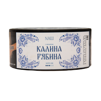 NАШ WHITE Калина рябина 100гр NАШ WHITE Калина рябина 100гр