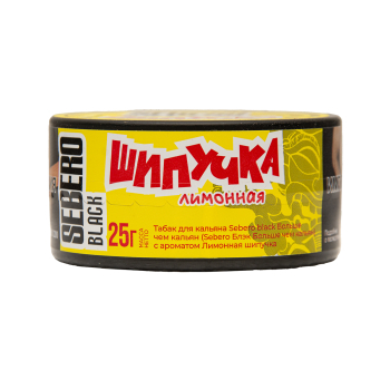Sebero Black Больше чем кальян c ароматом Лимонная шипучка 25гр
