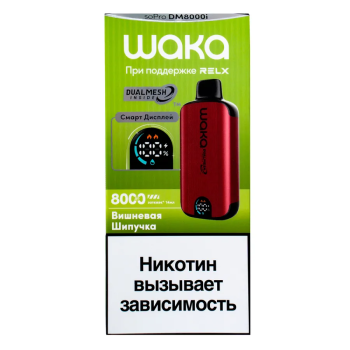 WAKA Вишневая шипучка (8000 затяжек)