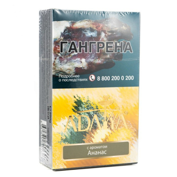 Табак Adalya Pineapple 200гр МРК