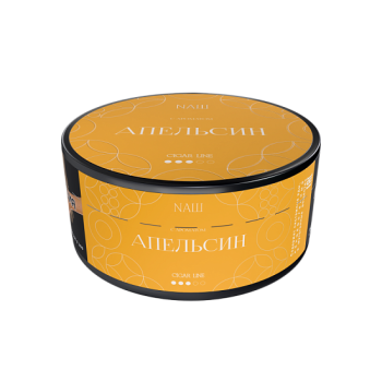 NАШ CIGAR Апельсин 120гр МРК
