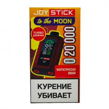 Эл. сиг. JOYSTICK TO THE MOON 20000 Вишня 2 % Эл. сиг. JOYSTICK TO THE MOON 20000 Вишня 2 %