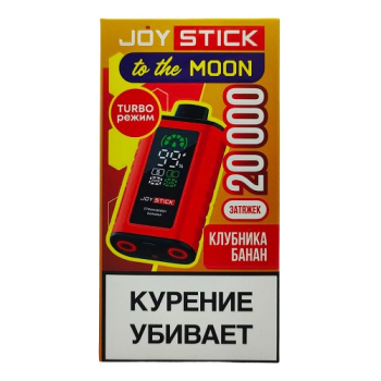 Эл. сиг. JOYSTICK TO THE MOON 20000 Клубника банан 2 % Эл. сиг. JOYSTICK TO THE MOON 20000 Клубника банан 2 %