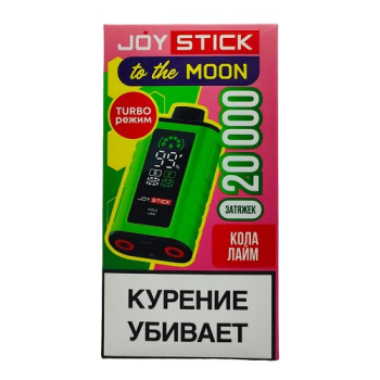 Эл. сиг. JOYSTICK TO THE MOON 20000 Кола лайм 2 % Эл. сиг. JOYSTICK TO THE MOON 20000 Кола лайм 2 %
