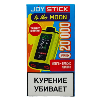 Эл. сиг. JOYSTICK TO THE MOON 20000 Манго персик ананас 2 % Эл. сиг. JOYSTICK TO THE MOON 20000 Манго персик ананас 2 %