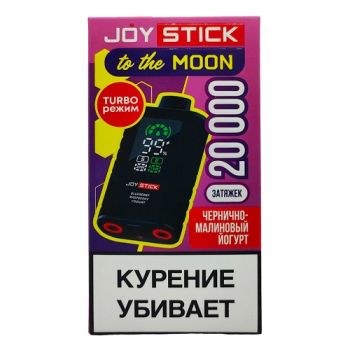 Эл. сиг. JOYSTICK TO THE MOON 20000 Чернично-малиновый йогут 2 % Эл. сиг. JOYSTICK TO THE MOON 20000 Чернично-малиновый йогут 2 %