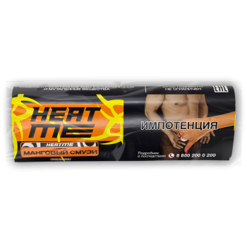 Табак HEAT ME - Mango Smoothie (Манговый Смузи) 200 гр.