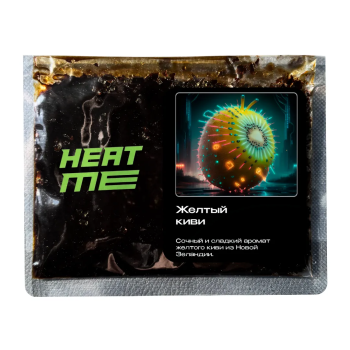 Табак HEAT ME - Yellow Kiwi (Желтый Киви) 200 гр.