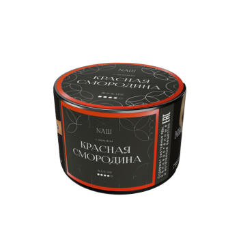 NАШ Black Красная смородина 40гр МРК