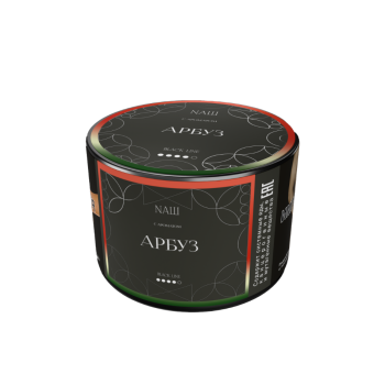 Табак NАШ Black Арбуз 40гр МРК Табак NАШ Black Арбуз 40гр МРК