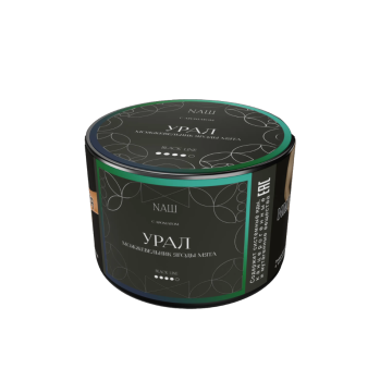 Табак NАШ Black Урал (Можжевельник Ягоды Мята) 40гр МРК Табак NАШ Black Урал (Можжевельник Ягоды Мята) 40гр МРК