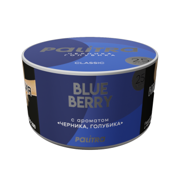 PALITRA Blue Berry 25гр МРК