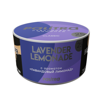 PALITRA Lavender Lemonade 25гр МРК