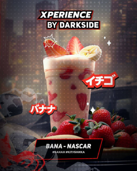 Табак Darkside Xperience - Bana Nascar 250 гр.