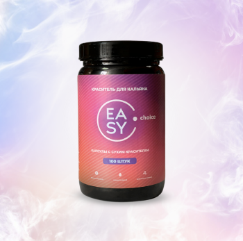 Краситель Easy Choice - Желтый (100 шт.)