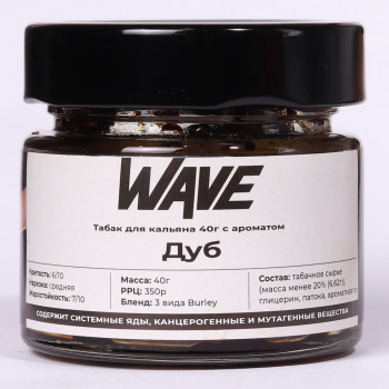 Wave Дуб 200гр МРК