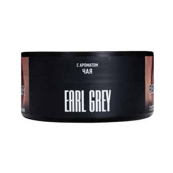 MustHave с ароматом чая эрл грей - Earl grey 125гр МРК