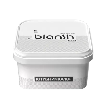 Blansh с ароматом Клубничка 18+, 200гр. МРК