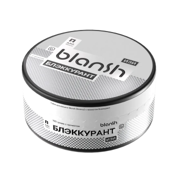 Blansh с ароматом Блэккурант, 100гр. МРК