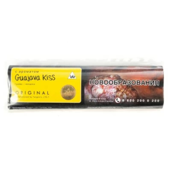 Табак Tangiers Noir Original – Guajava Kiss 250 гр. Табак Tangiers Noir Original – Guajava Kiss 250 гр.