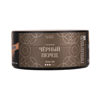 NАШ Cigar с ароматом Чёрный перец, 120гр. МРК NАШ Cigar с ароматом Чёрный перец, 120гр. МРК
