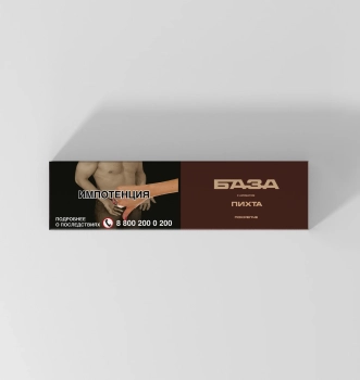 Табак База Покрепче - Пихта 250 гр.