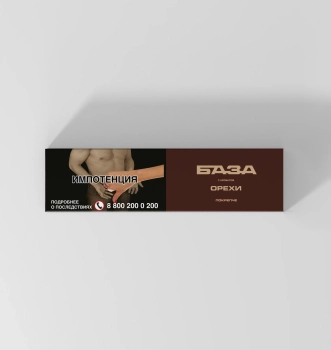 Табак База Покрепче - Орехи 250 гр.