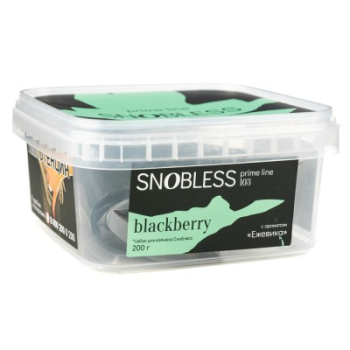 Табак Snobless - Blackberry 200 гр.