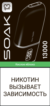 Эл. сиг. SOAK 13 на 13000 Sour Apple (Кислое яблоко) 2% Эл. сиг. SOAK 13 на 13000 Sour Apple (Кислое яблоко) 2%
