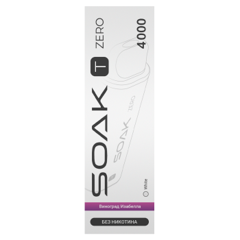 Эл. сиг. SOAK T ZERO 4000 Isabella Grapes (Виноград Изабелла) 0%