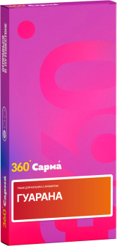 Табак для кальяна "САРМА 360" Гуарана 40гр МРК