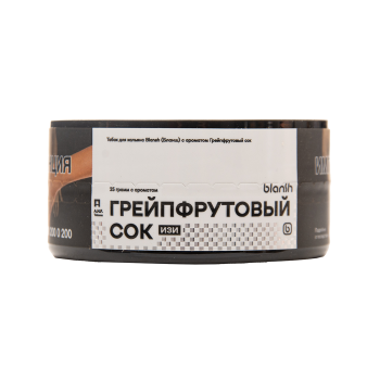 Blansh с ароматом Грейпфрутовый сок, 25гр. МРК