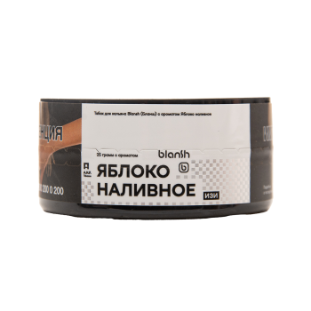 Blansh с ароматом Яблоко наливное, 25гр. МРК
