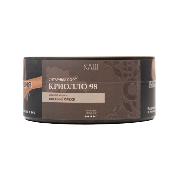 NАШ No Aroma Cigar с ароматом Криолло 98, 120гр.