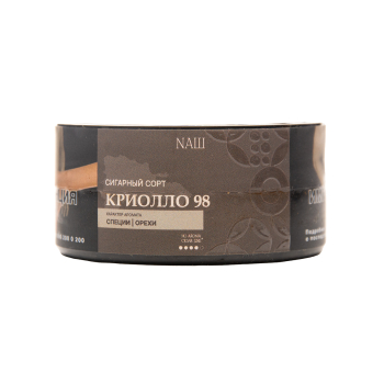 NАШ No Aroma Cigar с ароматом Криолло 98, 30гр.