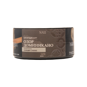 NАШ No Aroma Cigar с ароматом Олор доминикано, 30гр.