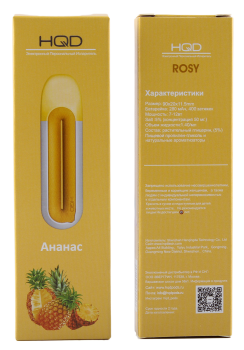 HQD Rosy - Ананас, 400 затяжек, 20мг (2%)