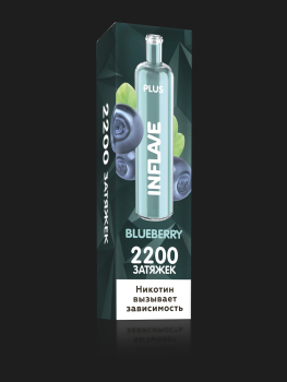 INFLAVE PLUS Черника (2200 затяжек)