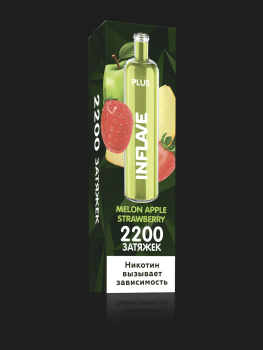 INFLAVE PLUS Дыня-Яблоко-Клубника (2200 затяжек)