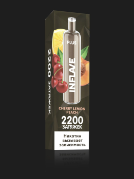 INFLAVE PLUS Вишня-Лимон-Персик (2200 затяжек)