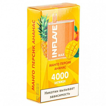 Электронная сигарета INFLAVE MAX Манго-Персик-Ананас (4000 затяжек)