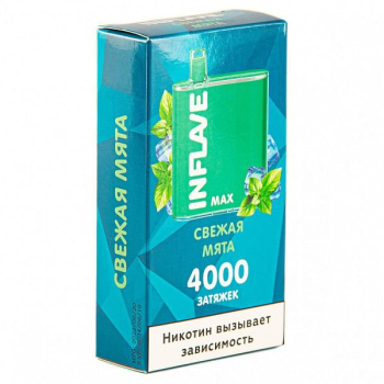 Электронная сигарета INFLAVE MAX Свежая мята (4000 затяжек)