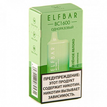 Электронная сигарета ELF BAR BC Green Apple (1600 затяжек) 20 мг
