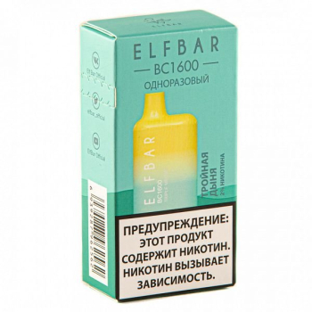 Электронная сигарета ELF BAR BC Triple Melon (1600 затяжек) 20 мг