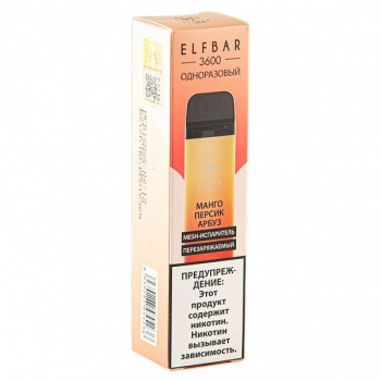 Электронная сигарета ELF BAR Mango Peach Watermelon (3600 затяжек) 20 мг