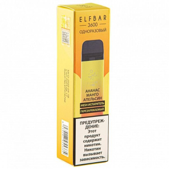 ELF BAR Pineapple Mango Orange (3600 затяжек) 20 мг