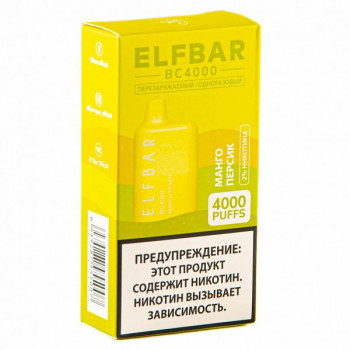 Электронная сигарета ELF BAR Mango Peach (4000 затяжек) 20 мг